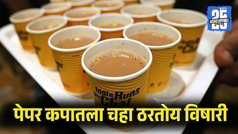 Experts Warn About Health Risks of Drinking any Beverages from Paper Cups