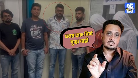 Pune Police Under Fire for Allegedly Planting Evidence in Khewalkar Case