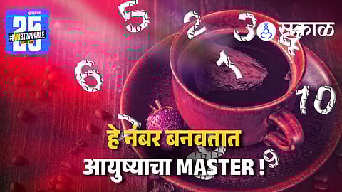 Master Number In Numerology 2025