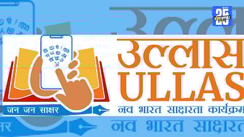 Satara Shines in Ullas Survey with 99.36% Result; Kolhapur Below Average