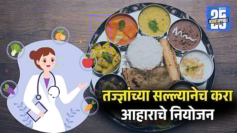 Why you should consult a certified dietician for diet planning