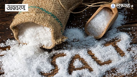 Indian Salt Consumption