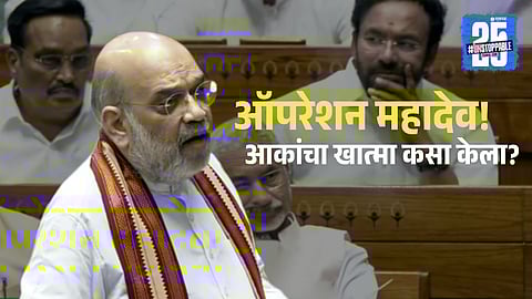 amit shah in loksabha