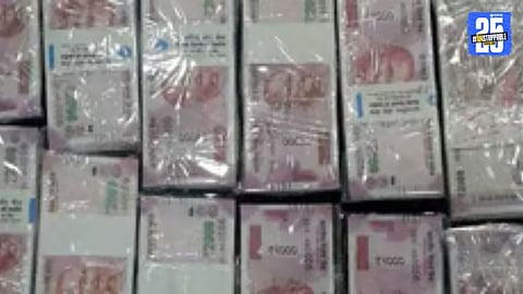 ₹17 Lakh Seizure in Fake Currency Case; Two in Police Custody