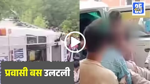 Handwara Bus Accident