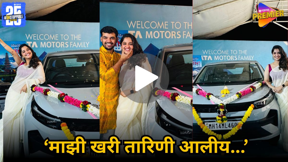 Shivani Sonar buys Tata Altroz car photo viral