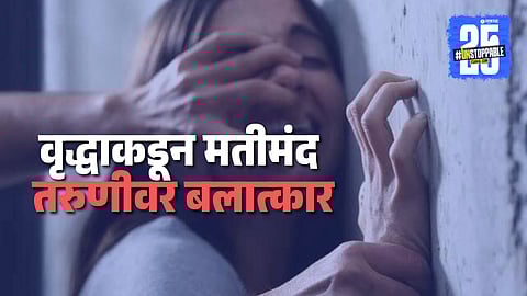 Bihar Crime Marathi News