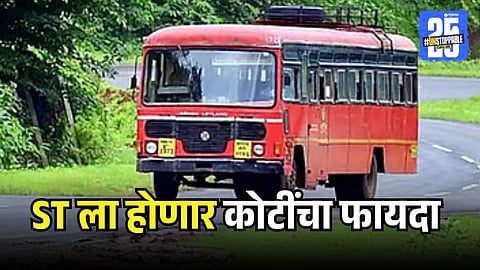 discount Increase on ST diesel fuel