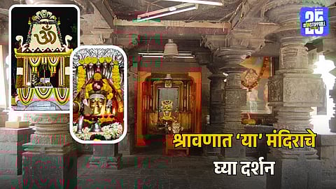 Historical Significance of Solapur Temples