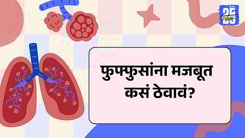 World Lung Cancer Day: