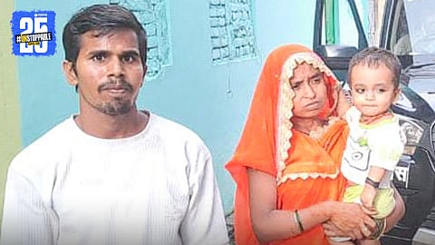 Jhansi Loan Incident 