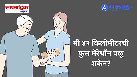 Physical fitness at middle age