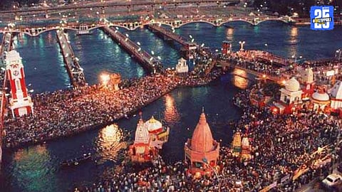Nashik Kumbh Mela