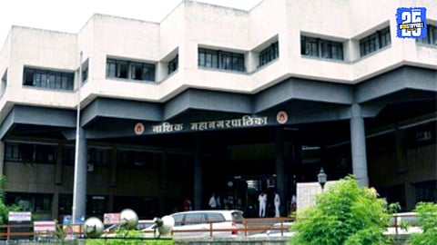 Municipal Corporation