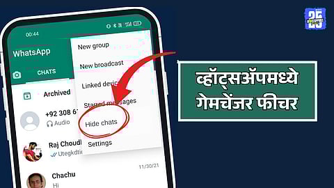 Whatsapp Chat Hide Privacy Extension