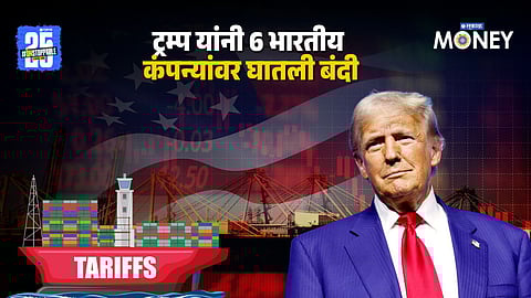 Donald Trump Tariff On India