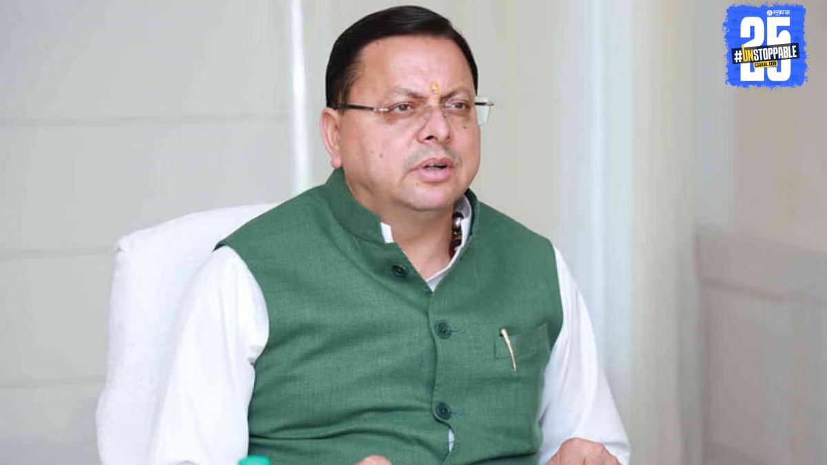 Tiger Protection Force