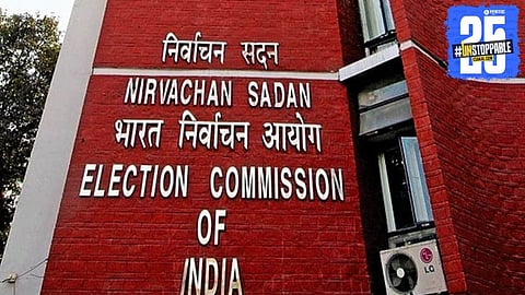 Vice President Election on 9 September Announced 