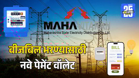 Wallet Application Process