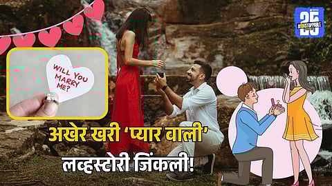 Viral Post Love Stories