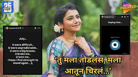 Jui Gadkari’s Emotional Post Sparks Concern Among Fans