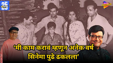 Sachin Pilgaonkar shares Guru Dutt's last wish viral post