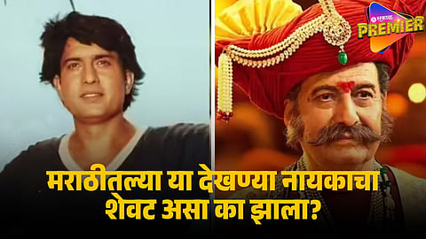 ravindra mahajani  death