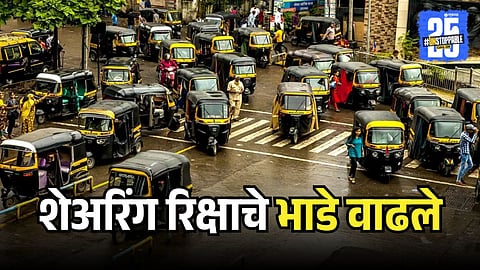 Sharing Auto Price Hike