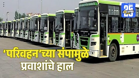 Contract drivers and conductors strike