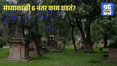 Tombstones from 1857 at Gora Kabristan in Prayagraj — known for British-era architecture and eerie ghost stories that ban entry after sunset