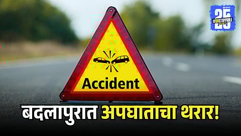 Badlapur Accident