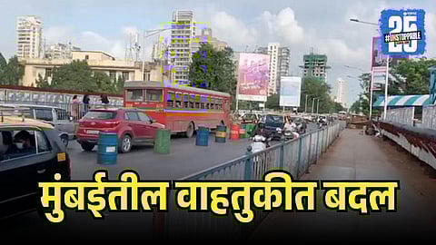Mumbai Traffic Route Change