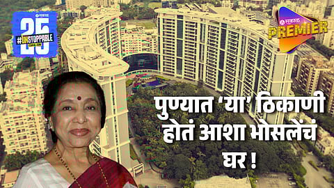 Asha Bhosale & Her Son Sold Pune Flat