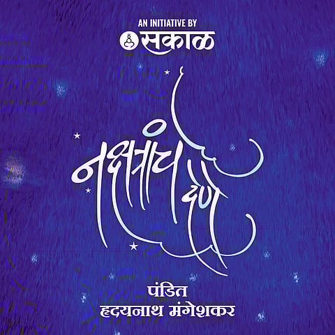 ‘भावगंधर्वां’ची संगीतयात्रा उलगडणार