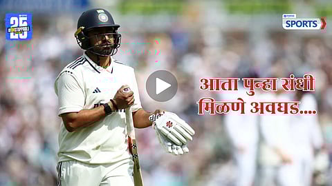 Karun Nair Scores 205 Runs in 8 Innings 