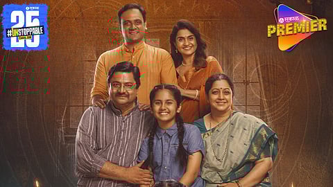 Jaran Movie OTT Release