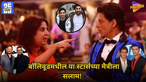 Bollywood actor-director friendships that lasted for decades