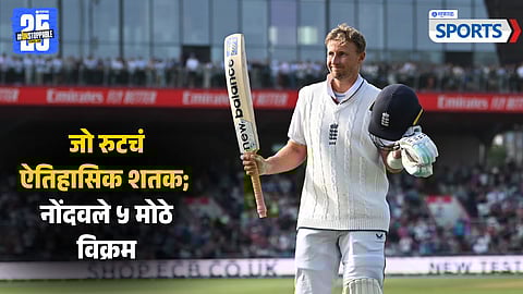 Joe Root | England vs India Lords test