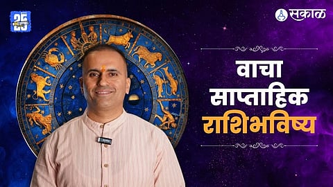 Weekly Rashi Bhavishy 4 to 10 August : 