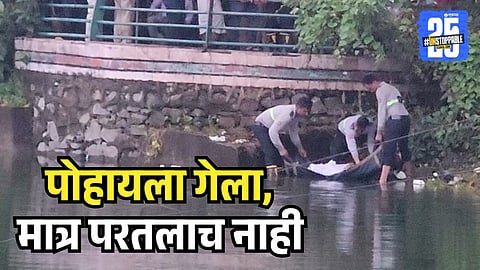 Borivali Drowning case