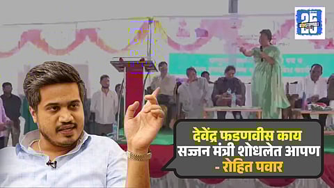 Meghna Bordikar Viral Video