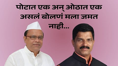 Shivaji Patil Statement