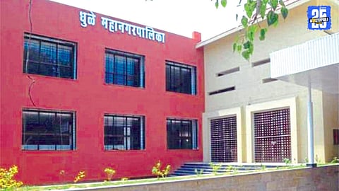 Dhule Municipal Corporation