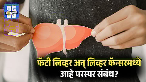 How Fatty Liver Leads to Liver Cancer