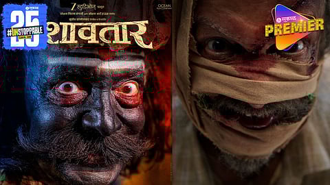 Dashavatar Movie Teaser Out 