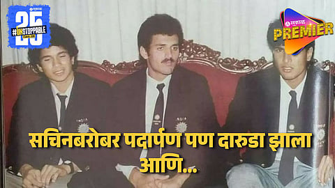 Cricketer Turned Actor Get Addiction Of Alcohol 