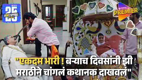 Zee Marathi Lakhat Ek Aamcha Dada Upcoming Promo