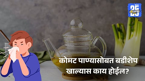 Benefits of fennel seeds with warm water for digestion  

