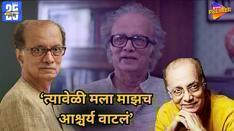 Dilip Prabhavalkar fitness revelation after stray dogs chase at 80|