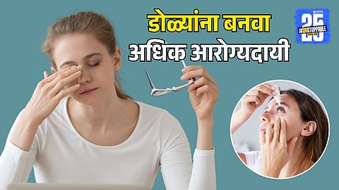 Simple Tips to Improve Vision and Avoid Eye Damage From Screens